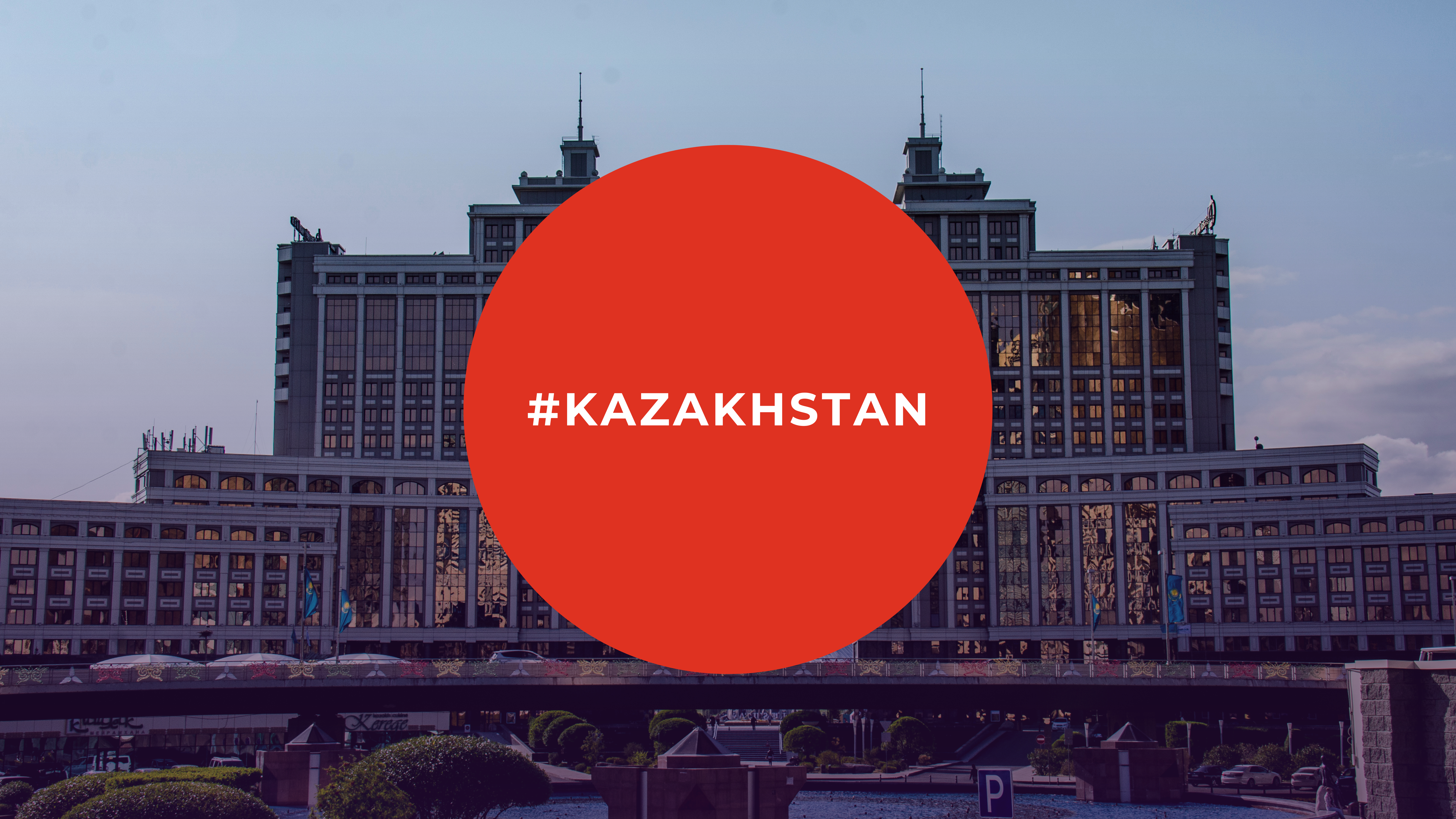Kazakhstan Ratifies Agreement Simplifying Customs Procedures with Turkey