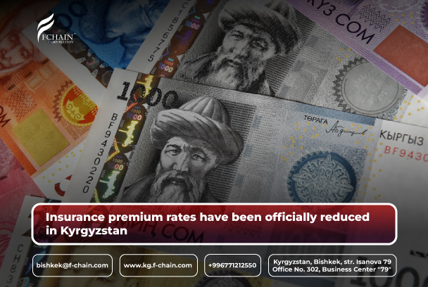 In Kyrgyzstan, insurance premium rates have been reduced – from 27.25% to 12.25%. President Sadyr Japarov signed the corresponding law