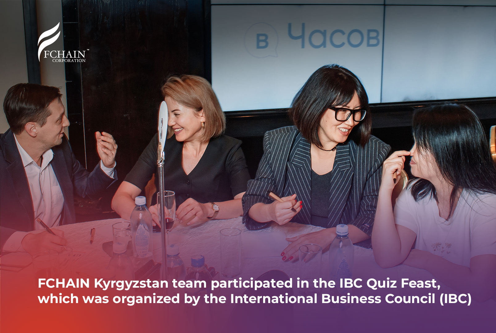 FCHAIN Kyrgyzstan team participated in the IBC Quiz Feast, which was organized by the International Business Council (IBC)