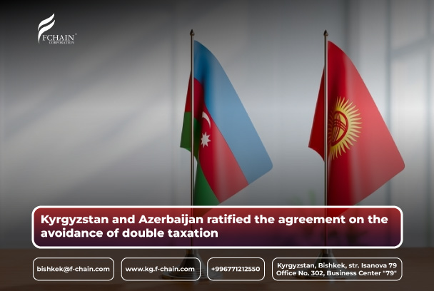 Kyrgyzstan and Azerbaijan ratified the agreement on the avoidance of double taxation