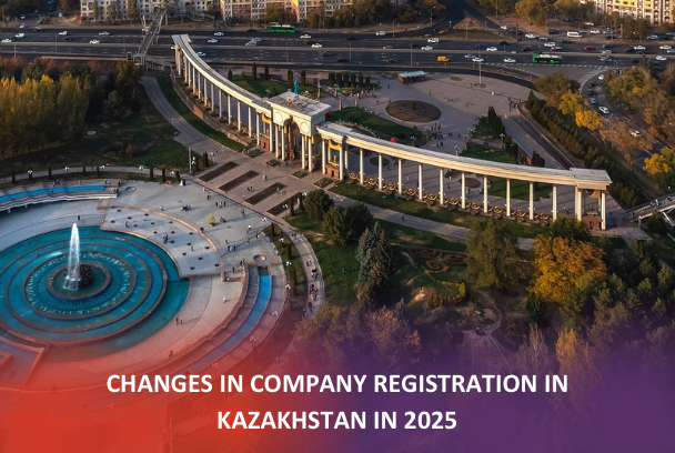 Changes in company registration in Kazakhstan in 2025