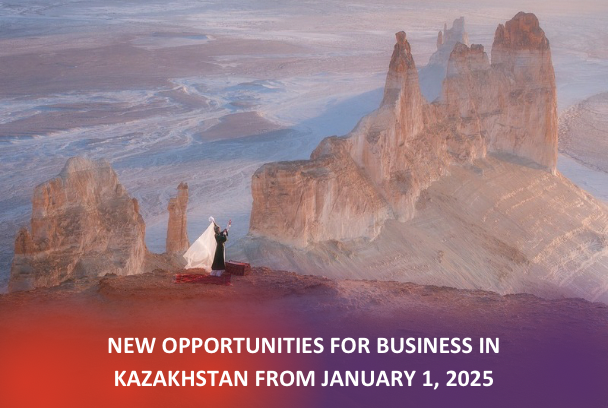 New opportunities for business in Kazakhstan from January 1, 2025