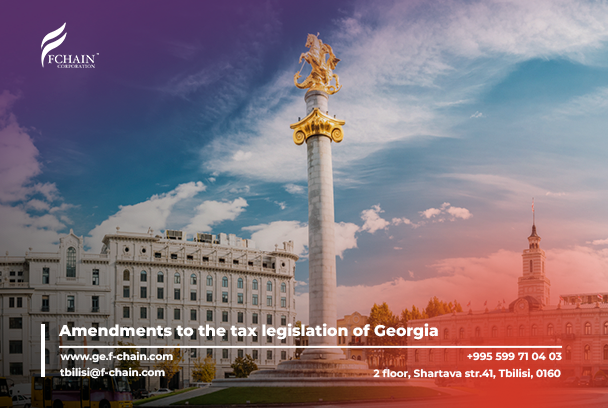 Amendments to the tax legislation of Georgia