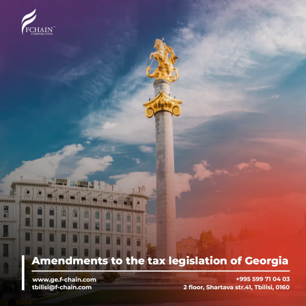 georgia-26-fevral-vebin