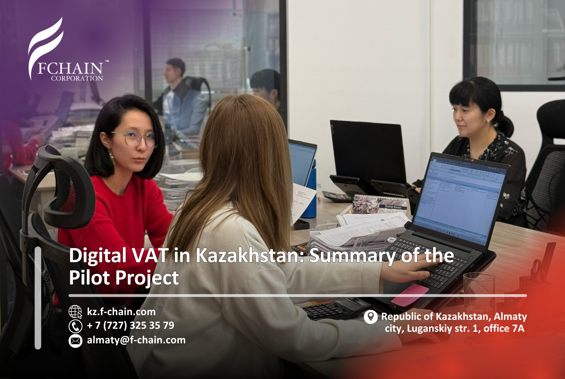 Digital VAT in Kazakhstan: Summary of the Pilot Project