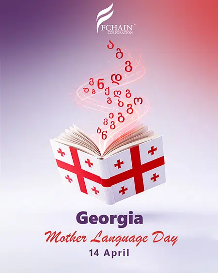 georgia mother language web Georgia Mother Language Day
