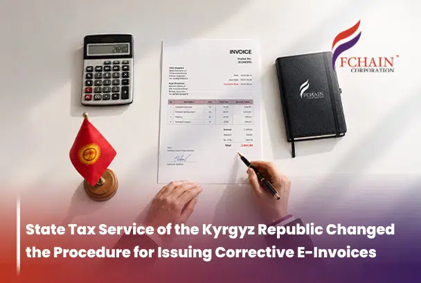State Tax Service of the Kyrgyz Republic Changed the Procedure for Issuing Corrective E-Invoices